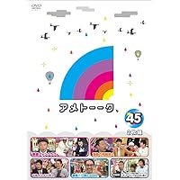 ✨ アメトーーク DVD  ✨ １〜10巻 ♦まとめ売り♦ ✨ アメトーーク DVD ✨ 1〜10巻 ♢まとめ売り♢ DVD